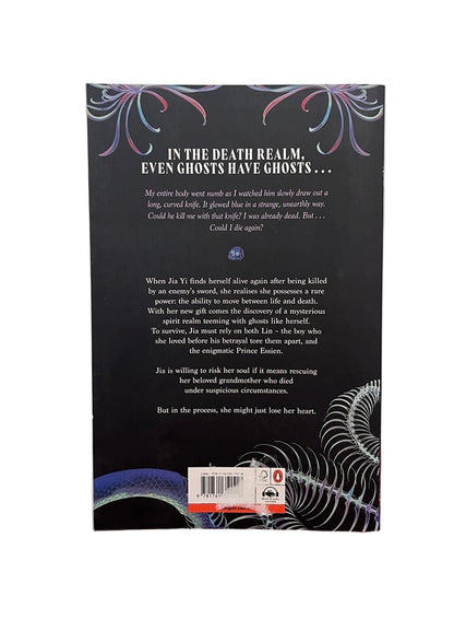 For No Mortal Creatures